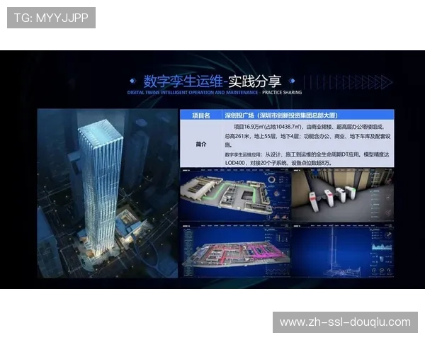 数字孪生技术持续迭代，赛事模拟运行精度本季度获突破性进展