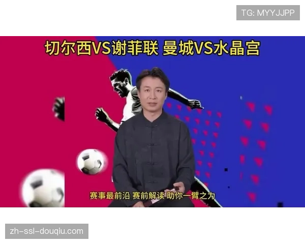 对阵看点:谢菲联vs水晶宫,联赛传中次数最多与最少的球队直接对话 对阵看点:谢菲联vs水晶宫,联赛传中次数最多与最少的球队直接对话